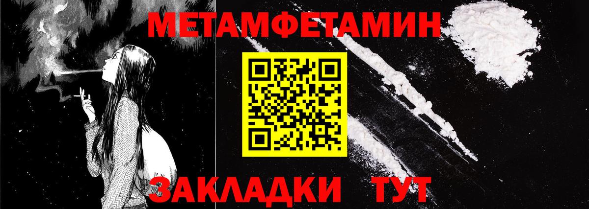 Amphetamine 98%  АМФЕТАМИН  Воронеж  Вход с VPN  Amphetamine 