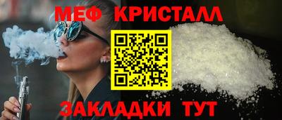 альфа пвп Брянск
