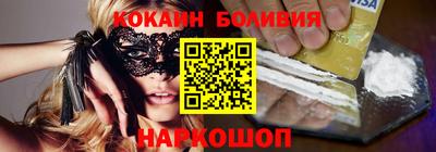 мяу мяу мука Братск