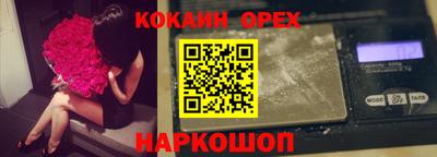 мяу мяу мука Братск