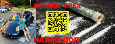альфа пвп Брянск