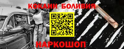 дистиллят марихуана Боровичи