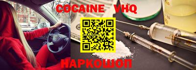 альфа пвп Брянск