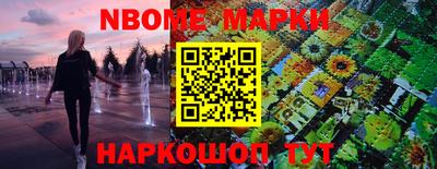 альфа пвп Брянск