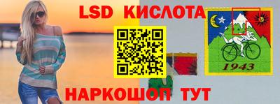 гидра Белореченск