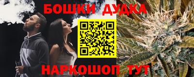 мяу мяу мука Братск