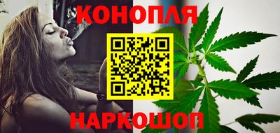 дистиллят марихуана Боровичи