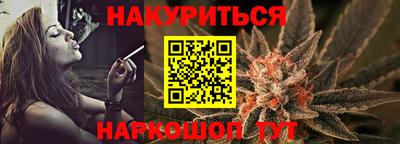 дистиллят марихуана Боровичи