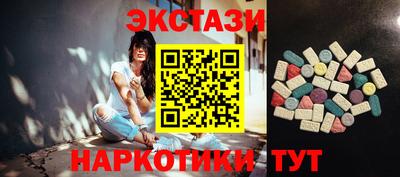 дистиллят марихуана Боровичи