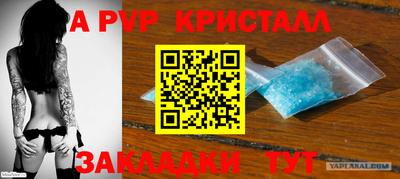 мяу мяу мука Братск