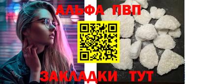 дистиллят марихуана Боровичи