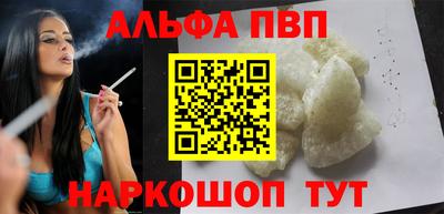 тгк Бердск