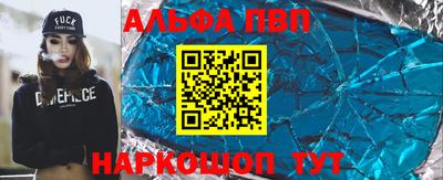 дистиллят марихуана Боровичи