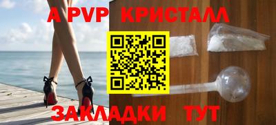 дистиллят марихуана Боровичи