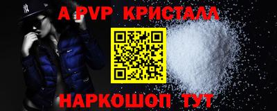 дистиллят марихуана Боровичи
