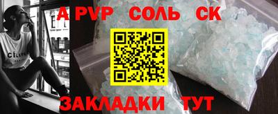 дистиллят марихуана Боровичи