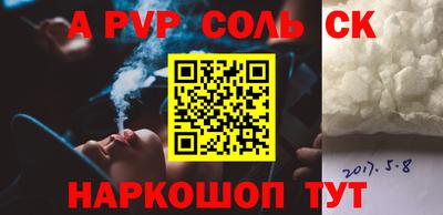 мяу мяу мука Братск