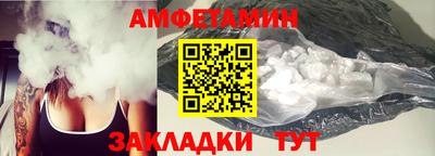 мяу мяу мука Братск