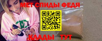 гидра Белореченск