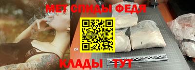альфа пвп Брянск