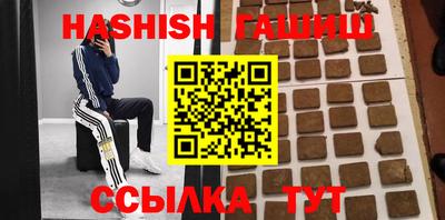 дистиллят марихуана Боровичи