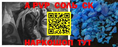 mdpv Белорецк