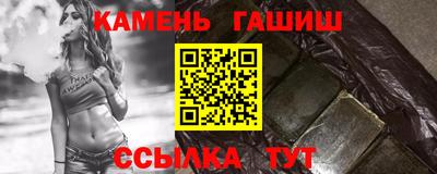 альфа пвп Брянск