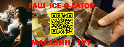 мяу мяу мука Братск