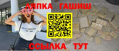 мяу мяу мука Братск