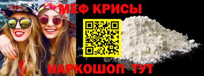 мяу мяу мука Братск