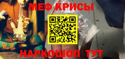 мяу мяу мука Братск