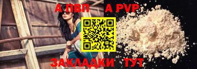 дистиллят марихуана Боровичи