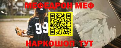 mdpv Белорецк