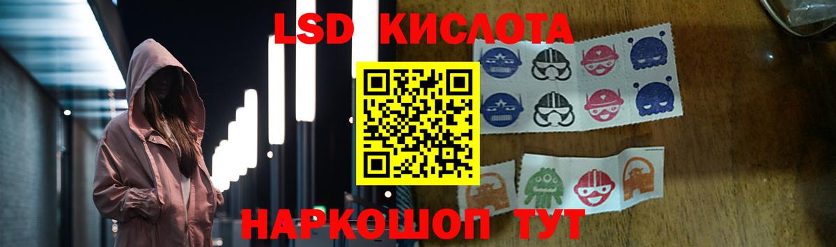 Воронеж  LSD-25 экстази ecstasy  Лсд 25 экстази кислота  Лсд 25 экстази    как зайти  Вход с VPN 