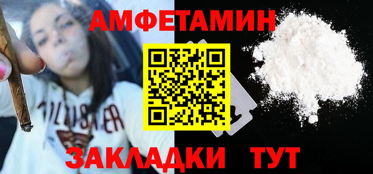 Воронеж  МЕТАМФЕТАМИН Декстрометамфетамин 99.9%  МЕТАМФЕТАМИН Декстрометамфетамин 99.9%  Вход с VPN 