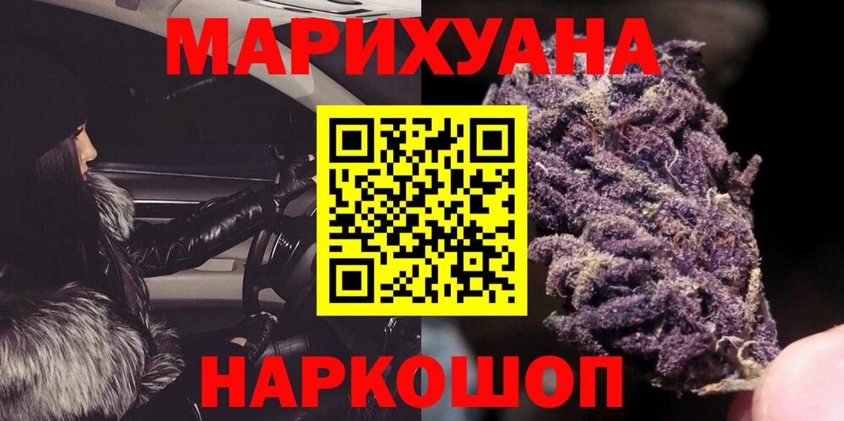 Бошки марихуана конопля Воронеж